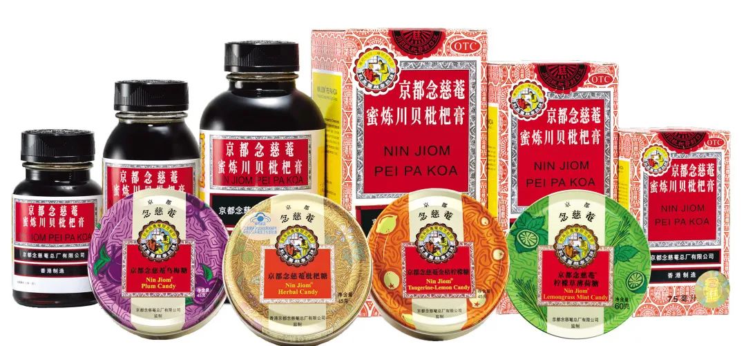 京都念慈菴蜜煉川貝枇杷膏